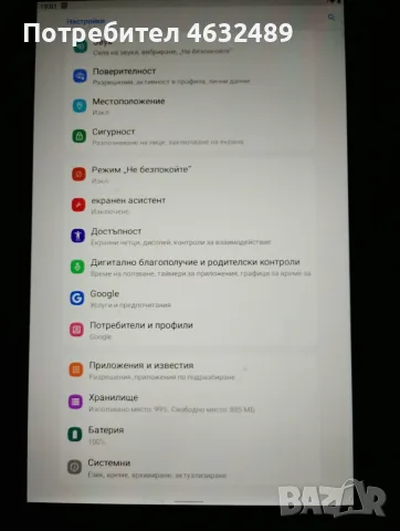 Lenovo M10 HD 64 GB ram4, снимка 4 - Таблети - 56086346