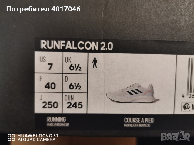 Маратонки Adidas original runfalcon, снимка 8 - Маратонки - 44583833