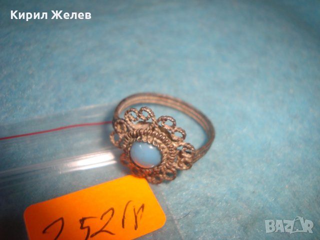 ВЪЗРОЖДЕНСКИ СРЕБЪРЕН ТЮРКОАЗЕН ФИЛИГРАНЕН ПРЪСТЕН САЧАН СРЕБРО КУЮМДЖИЙСКА РЪЧНА ИЗРАБОТКА 25118, снимка 7 - Антикварни и старинни предмети - 35825623