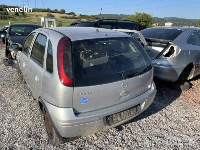 Опел Корса ц 1.2 На Части, снимка 2 - Автомобили и джипове - 53800444