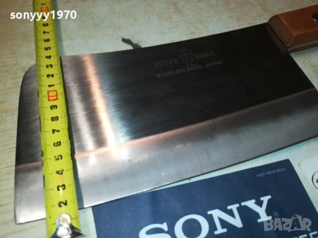 ЯК ОСТЪР САТЪР ЗА РЯЗАНЕ КОЛЕКЦИЯ 1109231621, снимка 11 - Колекции - 42154805