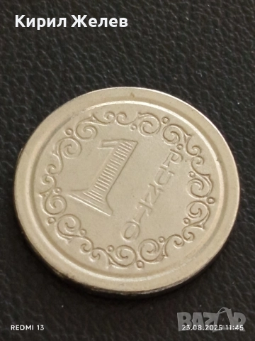Два жетона токен 1 PUNTO много красиви за КОЛЕКЦИЯ ДЕКОРАЦИЯ 15751, снимка 3 - Колекции - 51462358