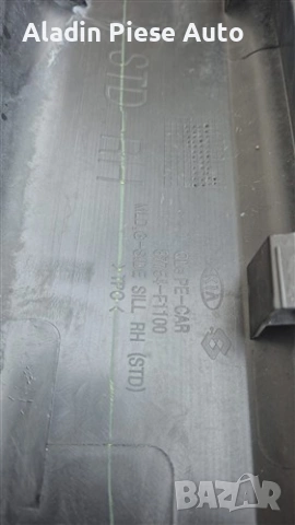 Оригинална декорация за праг десен Kia Sportage година 2016 2017 2018 2019 код 87754F1100, 87754-F11, снимка 4 - Аксесоари и консумативи - 53778995