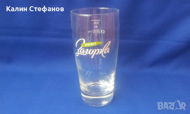 Чаши Загорка, 6 бр , снимка 7 - Чаши - 41123904
