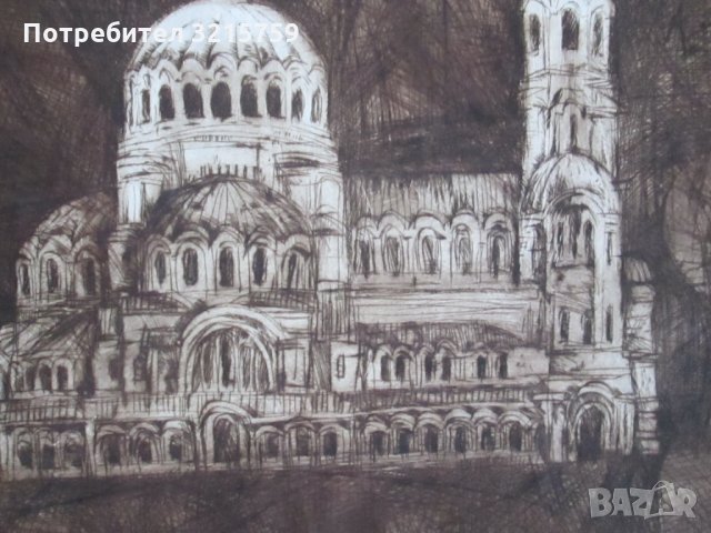 Оригинална графика-Иван Стратиев, 39х30см., снимка 2 - Картини - 35691507