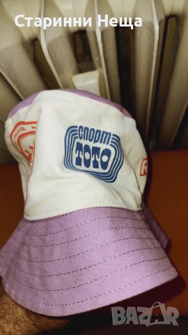 Ретро СОЦ Нова Шапка Спорт Тото , снимка 6 - Колекции - 41706915