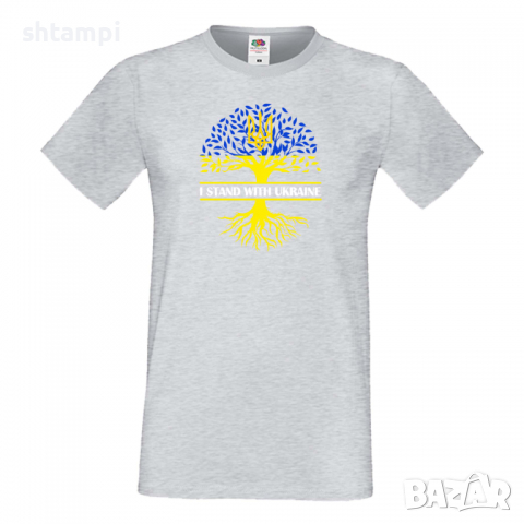 Мъжка тениска I STAND WITH UKRAINE, снимка 6 - Тениски - 36123794