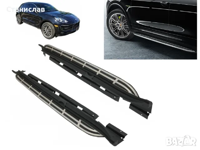 Степенки за Porsche Macan