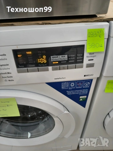 Пералня Siemens IQ500, снимка 5 - Перални - 53382214
