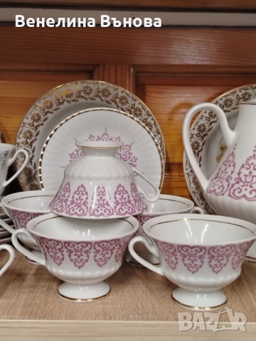 Нов Български сервиз , снимка 4 - Други - 51597511