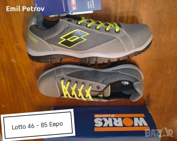 Обувки и Боти Diadora 