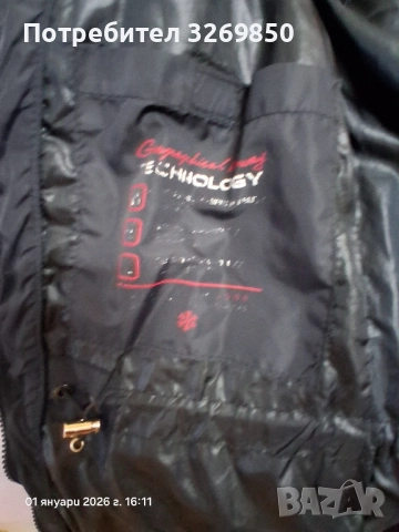 Зимно яке Geographical norway, снимка 3 - Спортни дрехи, екипи - 52948729