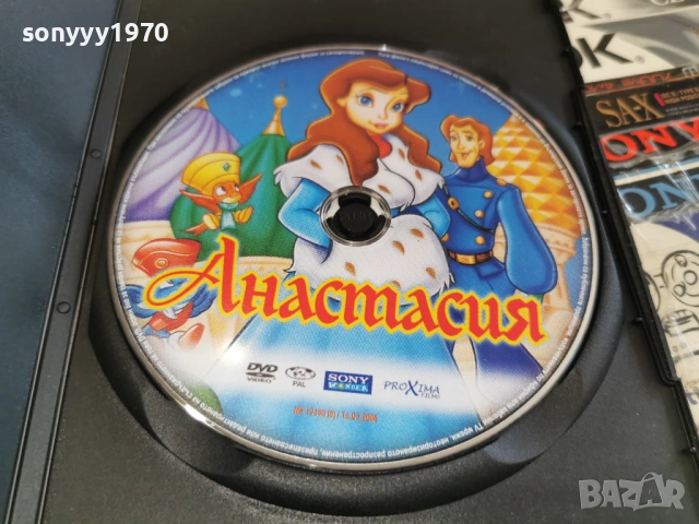 АНАСТАСИЯ ДВД 0303261702LCHERY1, снимка 6 - DVD филми - 53695661