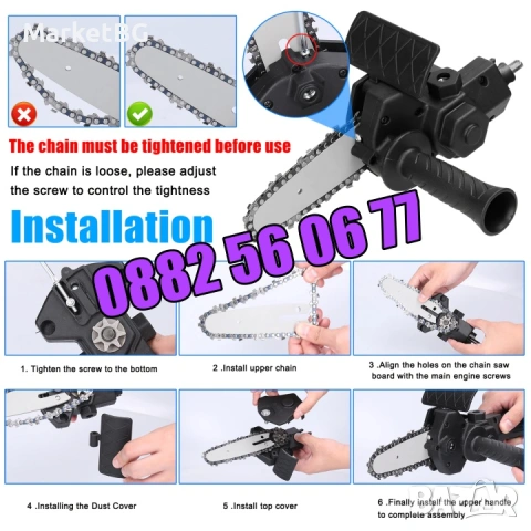 Приставка за винтоверт тип верижен трион – резачка, 18см, снимка 4 - Градинска техника - 53250100