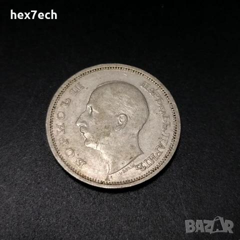 ❤️ ⭐ България 1940 50 лева ⭐ ❤️, снимка 2 - Нумизматика и бонистика - 36325103