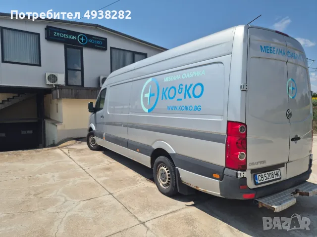 Продавам Бус VW Crafter, снимка 5 - Бусове и автобуси - 55936876