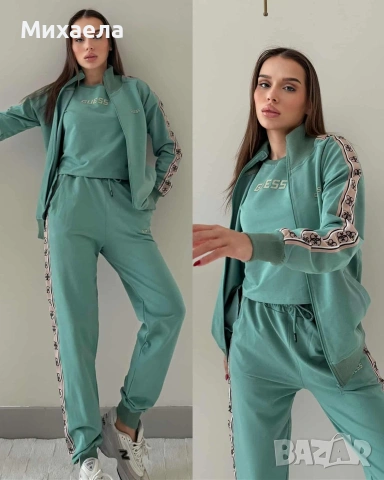 Дамски комплекти Guess от три части - няколко цвята - 43€, снимка 4 - Спортни екипи - 53236293