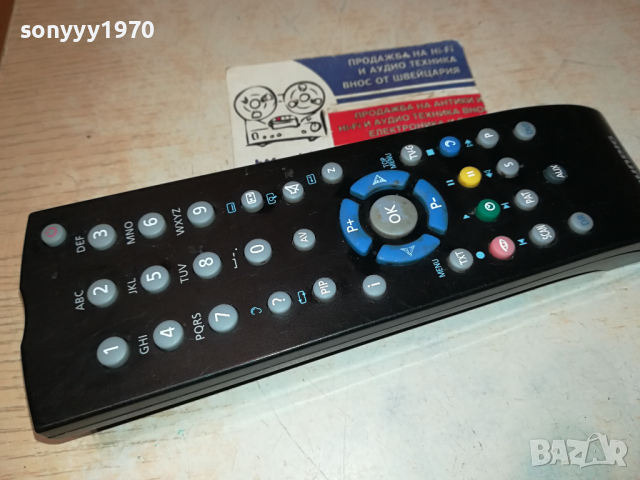 GRUNDIG TV REMOTE-ВНОС SWISS 0703240710, снимка 10 - Дистанционни - 44647464