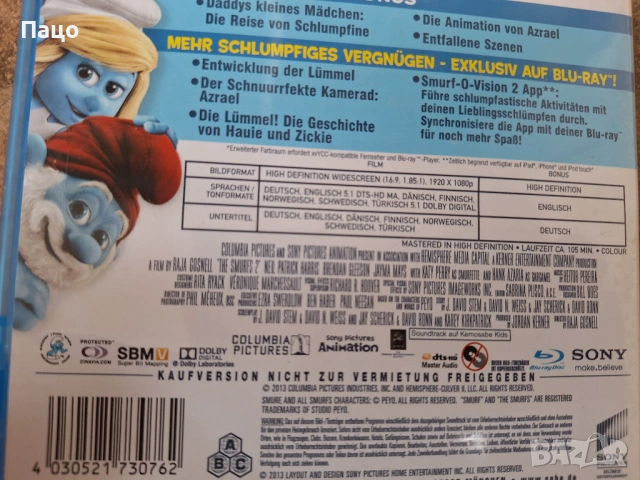 Die Schlümpfe 2 - Digibook [Blu-ray], снимка 5 - Blu-Ray филми - 53485146