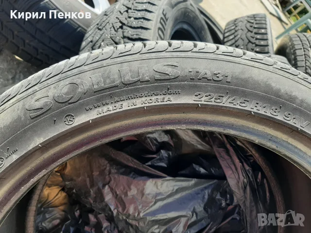1бр KUMHO SOLUS 225/45/18!В много добро състояние,над 6,5мм грайфер! , снимка 3 - Гуми и джанти - 55803188