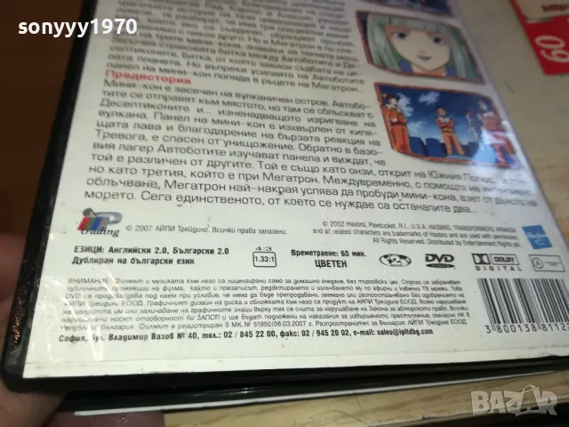 ТРАНСФОРМЪРС 4 ДВД 0403251440, снимка 8 - DVD филми - 49358439