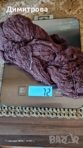 прежда куки, снимка 11 - Други - 52359698