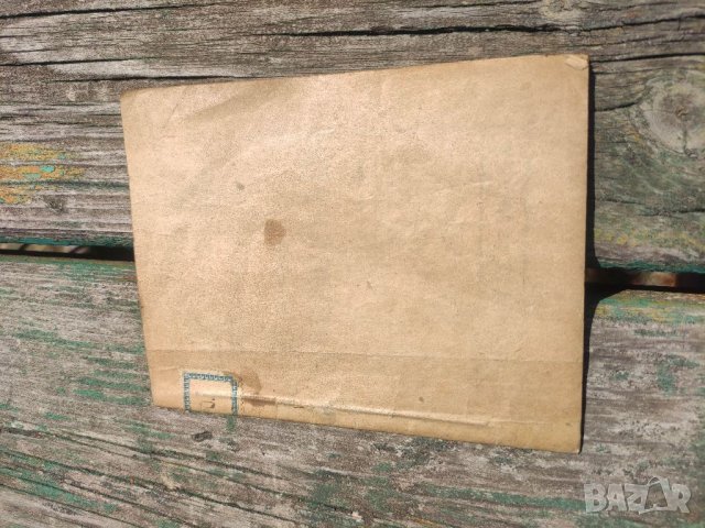 Продавам книжка "Пред Революцията. Тартарус, снимка 2 - Други - 41972233