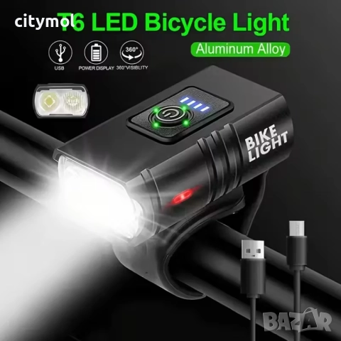 Мощен Т6 XML фар и задна светлина за велосипед/скутер, двойна светлина, акумулаторна батерия, снимка 4 - Аксесоари за велосипеди - 51831158