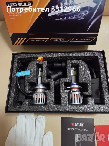 KATUR HIR2 9012 LED крушка за фарове – 200W, 40000LM, 6000K (бяла светлина), 900% по-висока яркост,, снимка 2 - Аксесоари и консумативи - 56134584