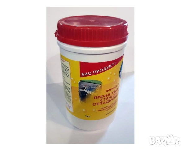 Биоензими/бактерии/ за пречиствателни станции 1 кг., снимка 3 - Други - 53335268