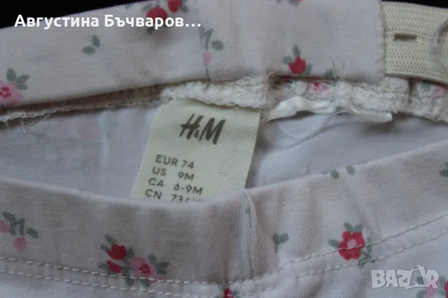 Комплект дънково яке, рокля и клинче H&M, размер 74, снимка 13 - Комплекти за бебе - 50132537