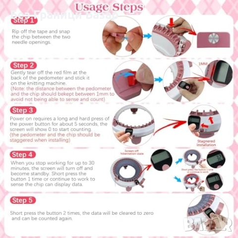 Нов магнитен Електронен брояч за редове за плетачна машина 32 40 48 игли, снимка 6 - Друга електроника - 53839236