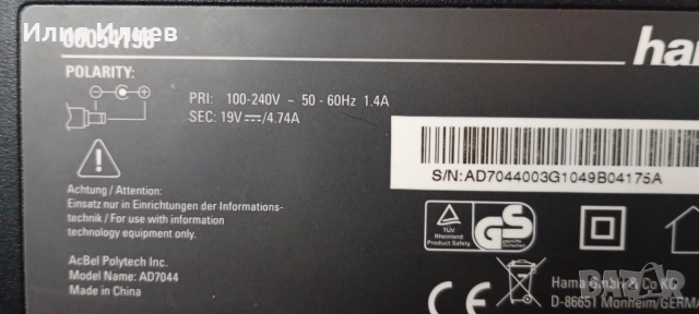 Power Supply HAMA TOSHIBA Захранвания, снимка 4 - Захранвания и кутии - 52258159