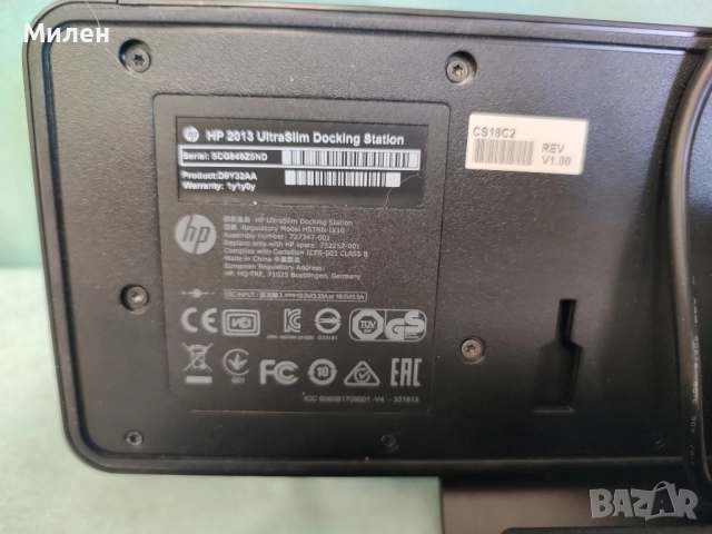 HP Docking Station Ultraslim HP 2013 Hewlett-Packard докингстанция за лаптоп HP, снимка 2 - Лаптоп аксесоари - 52325091