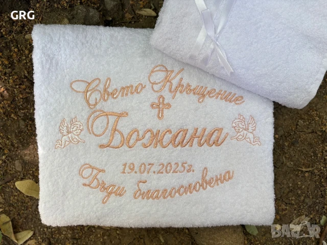 Хавлии за Кръщене с бродерия, снимка 4 - Други - 50994956