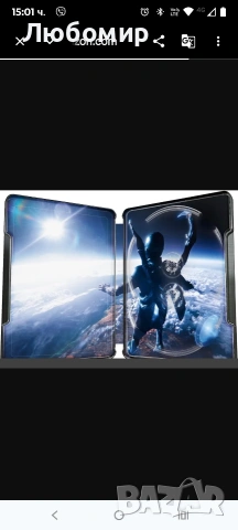 Синя бръмбара - 4K UHD Limited Steelbook (внос с немски Dolby Atmos) , снимка 5 - DVD филми - 53755715