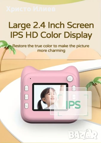 Фотоапарат с дисплей за моментални снимки с печат, снимка 5 - Фотоапарати - 51357893