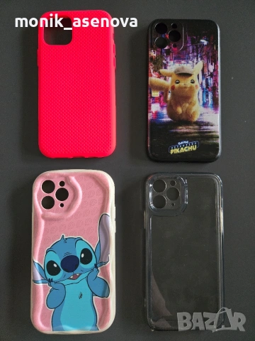Кейсове за Iphone 11 pro 