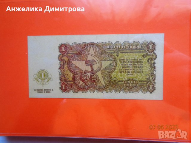 Все редки  -1944г.-1951г., снимка 9 - Нумизматика и бонистика - 26291398