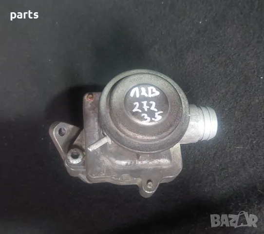 ЕГР 3.0 - 3.5 - 5.5 Бензин Мерцедес CLS W219 Ляв - E - S - ML - SLK - A2721420115 - A0021407460, снимка 7 - Части - 47552722