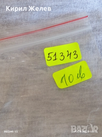 Ретро телефон GSM SAMSUNG E330 рядък за КОЛЕКЦИЯ ДЕКОРАЦИЯ 51343, снимка 8 - Samsung - 51767839