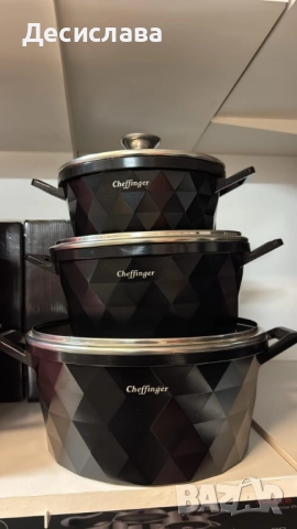 Висококачествен комплект касероли Cheffinger – елегантност, здравина и удобство в кухнята, снимка 5 - Съдове за готвене - 51970465
