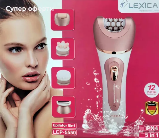 Комплект епилатор 5в1 Lexical