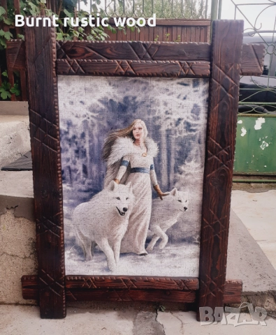 Рамкиран пъзел