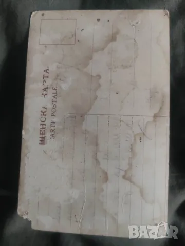 Продавам две стари картички на Дупница ,Войнишкия живот,Банско,Берковица, снимка 6 - Други ценни предмети - 50077022