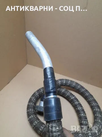 Стар Маркуч За Стари Прахосмукачки  За  Стара Прахосмукачка., снимка 3 - Антикварни и старинни предмети - 48170209