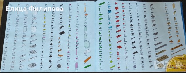 Lego DC Super Hero Girls 41232 - Гимназия за супергерои, снимка 12 - Конструктори - 41985265