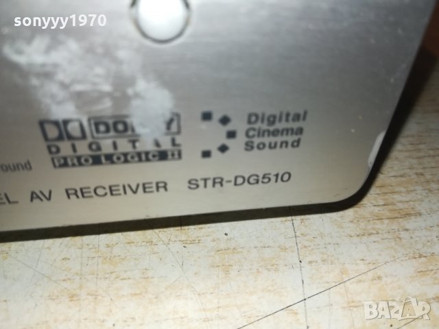 SONY STR-DG510 ТРАНЗИСТОРЕН RECEIVER-PROTECT 2602221817, снимка 18 - Ресийвъри, усилватели, смесителни пултове - 35924628