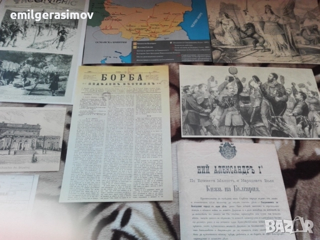 Списания БТА Паралели и стари снимки и документи., снимка 12 - Антикварни и старинни предмети - 51079468