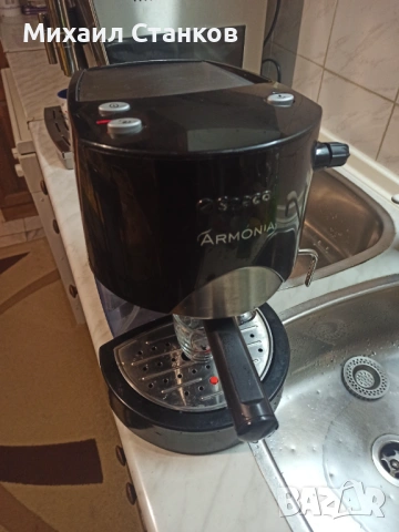 Кафе машина Саеко 